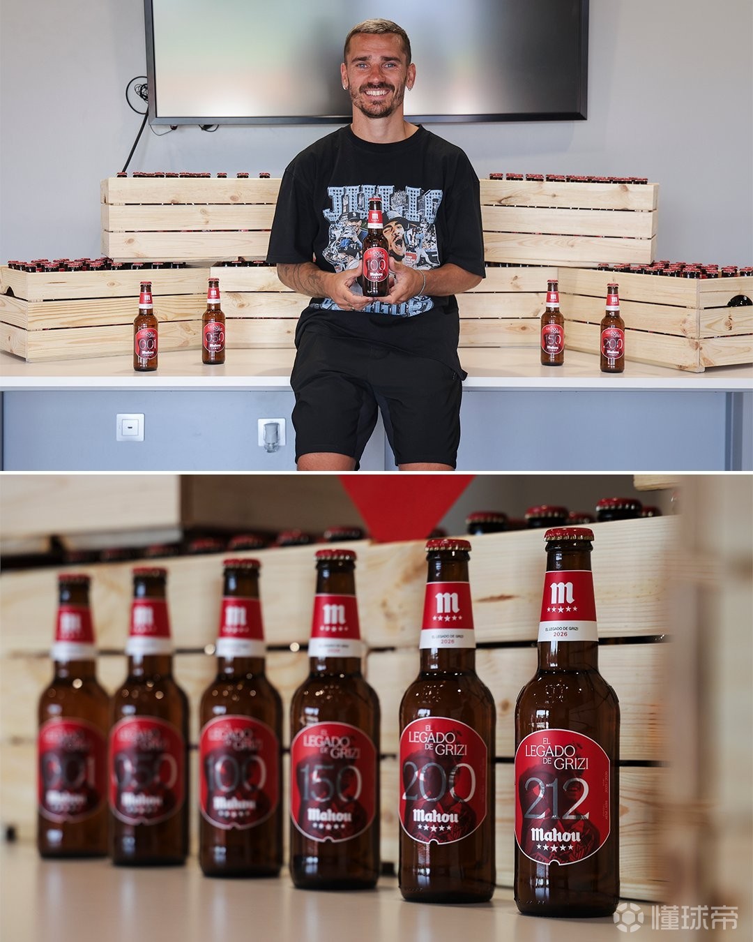 马竞为格列兹曼送上212瓶啤酒，纪念其红白生涯212球