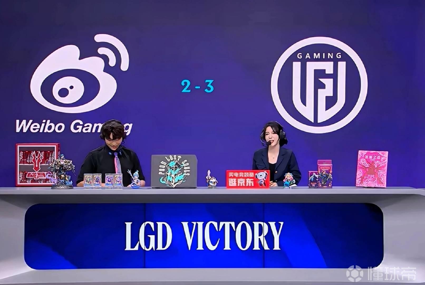 功亏一篑，WBG 0-2落后连追两局，最终2-3不敌LGD掉入涅槃组