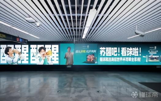 苏醒担任海信世界杯品牌唤醒大使，此前他曾因砸电视引起热议