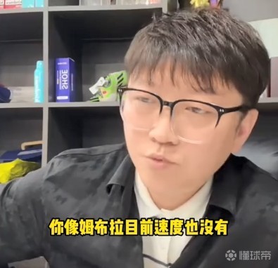 赵鹏：河南队需要一个速度型边路，姆布拉不行&肯定要换掉