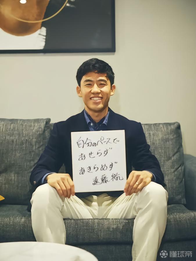 远藤航：身为队长我说出夺冠的目标，也是为全队指明前进方向