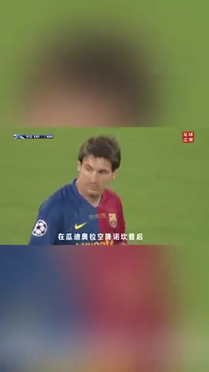 梅西C罗唯一的欧冠决赛对决
