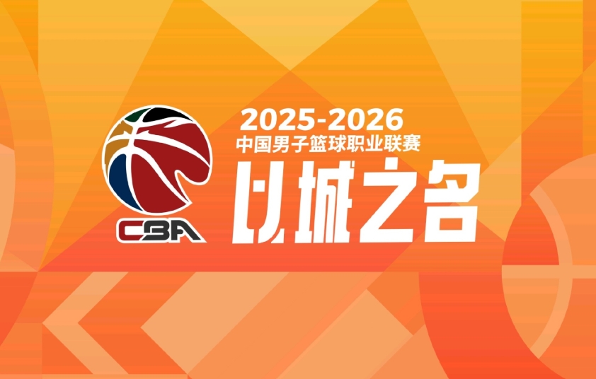 CBA总决赛G4-广厦扳回一城1-3上海 胡金秋30+5