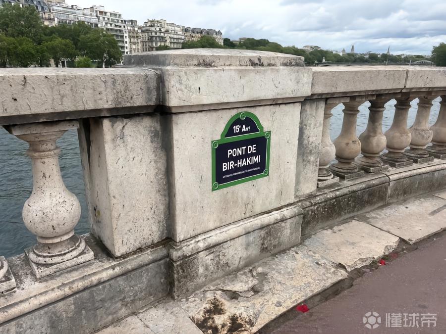 法媒：巴黎圣日耳曼卫冕欧冠后，巴黎有14条街道被临时改名