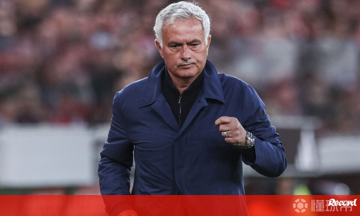 记录报：穆帅好友称本菲卡5月初已知皇马协议