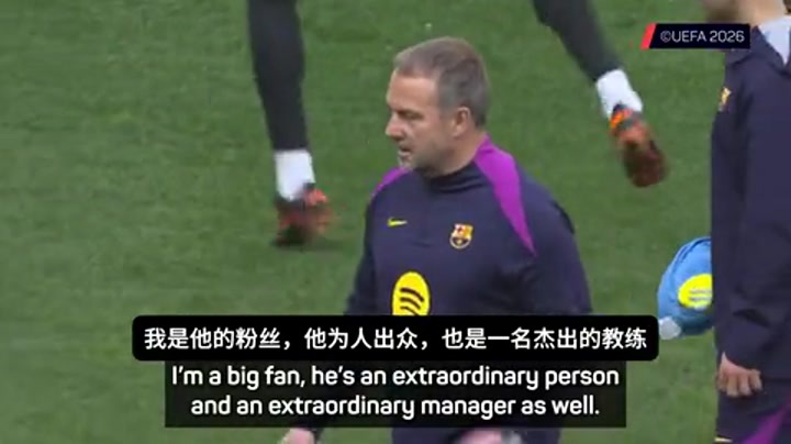 瓜迪奥拉：我还没计划执教国家队，B席和小蜘蛛能融入巴萨