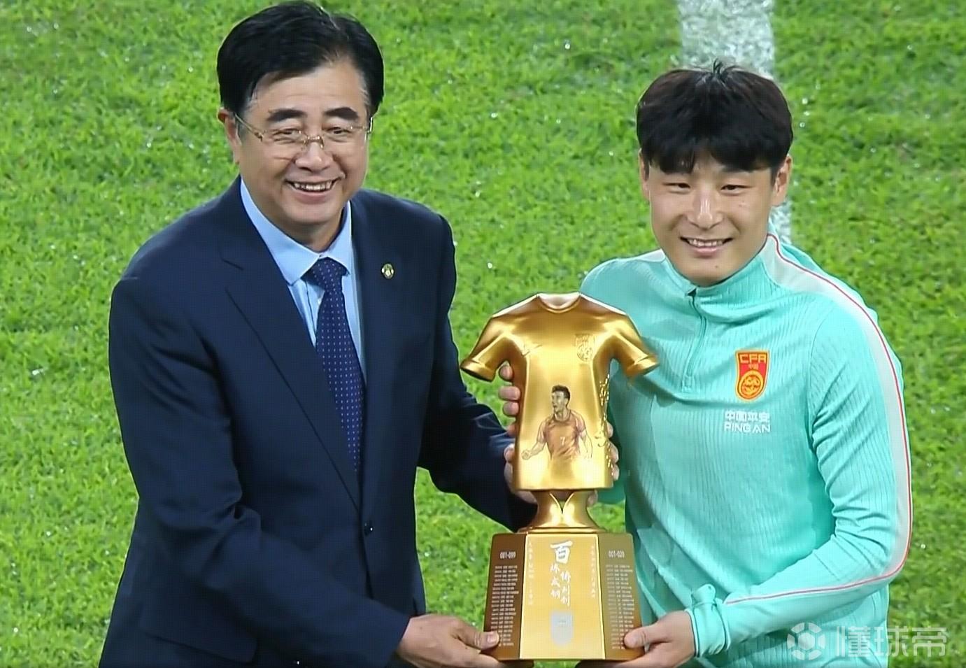 国足赛前为武磊举行国家队百场纪念仪式，宋凯为其颁发纪念杯