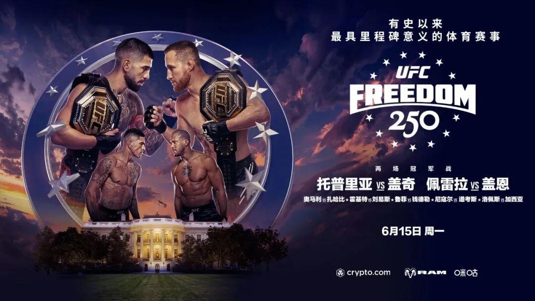 托普利亚KO盖奇？佩雷拉将陷入苦战？