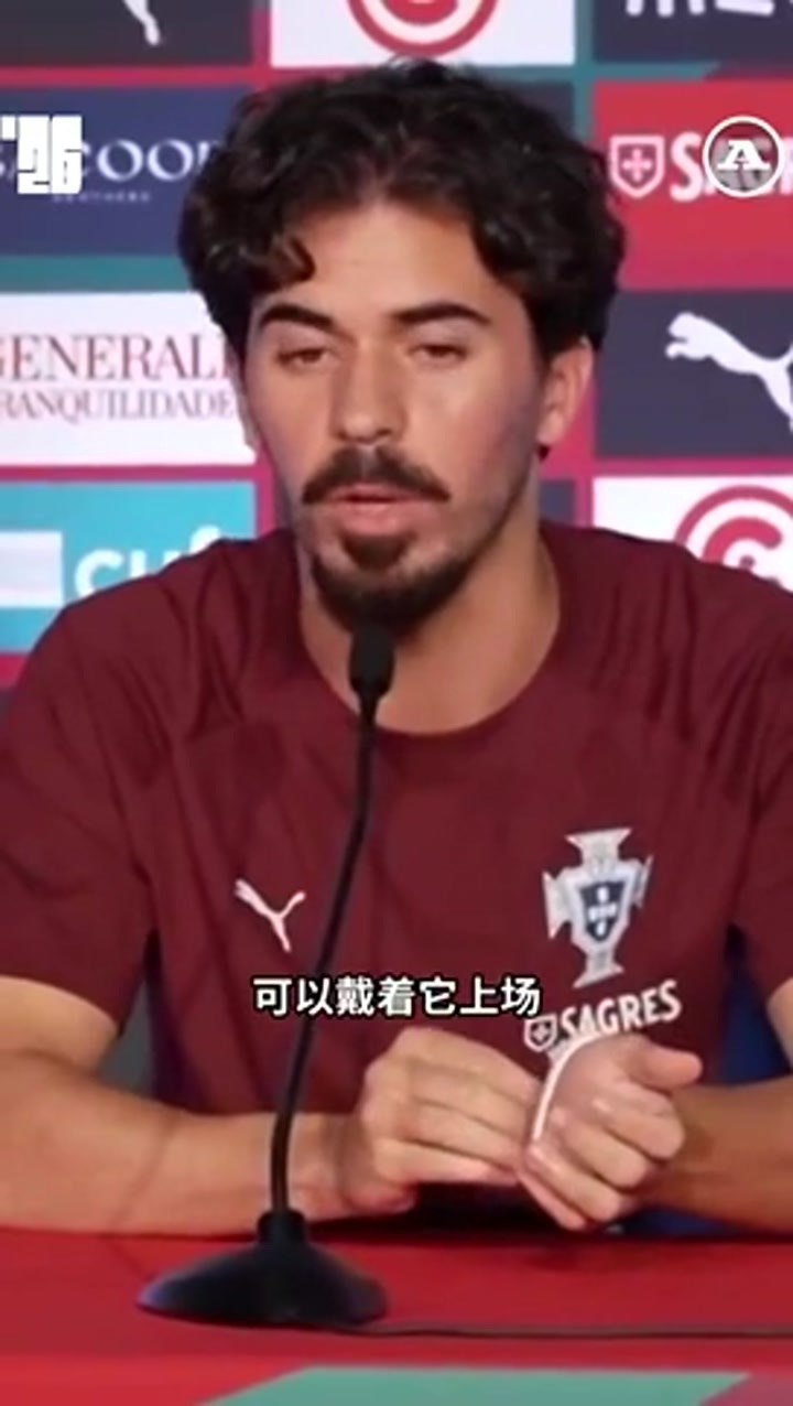 维蒂尼亚：总理送我们每人一个腕带 上面印有全体球员和若塔名字