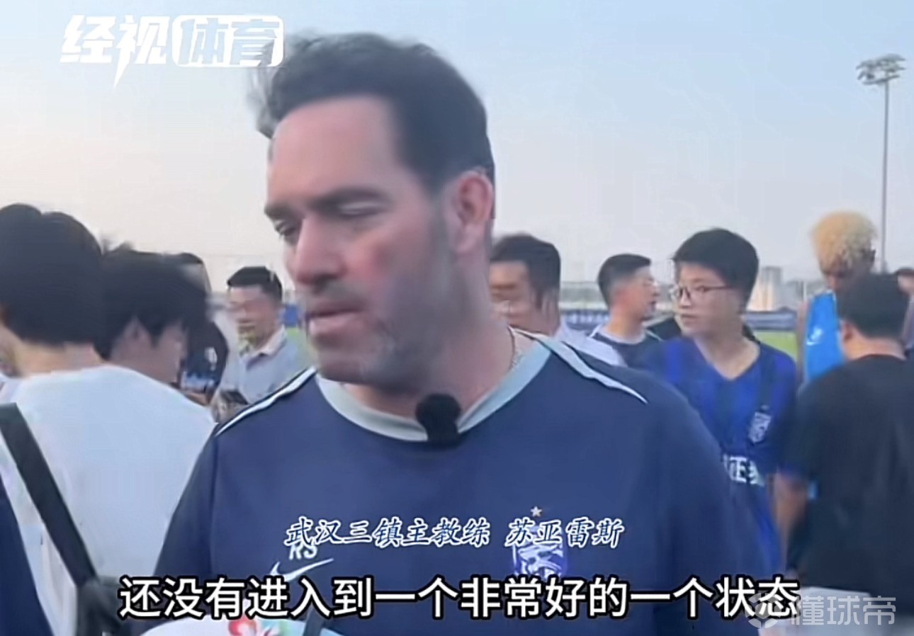 三镇主帅苏亚雷斯：葡萄牙中场线很强，要更好地做到攻守平衡