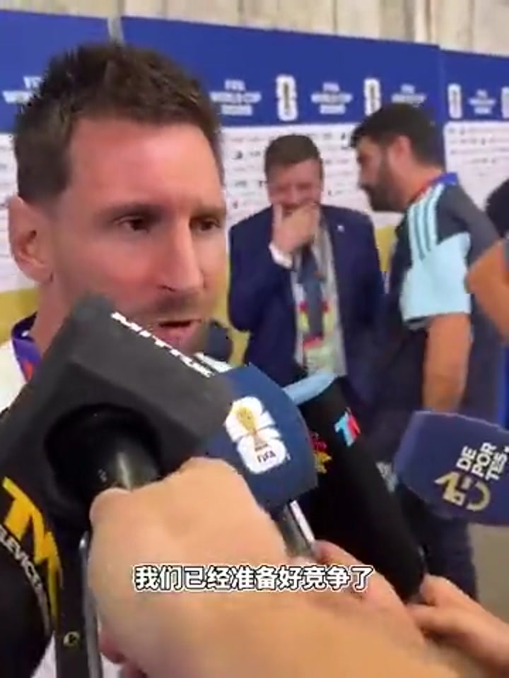 再踢一届世界杯？梅西：不！这绝对不可能发生