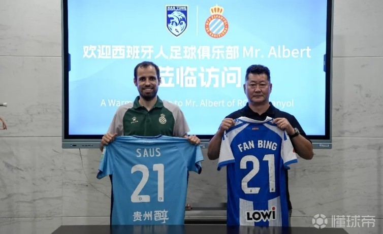 深化中西青训合作，西班牙人俱乐部到访南通支云考察交流