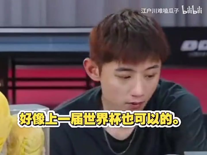C罗六战世界杯哪届封神瞬间最深刻？张继科：封神？封了吗？
