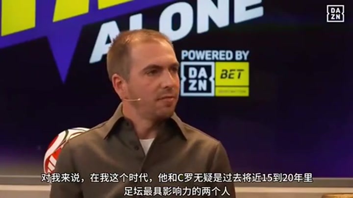 拉姆：我想选梅西放进德国队 我喜欢看他踢球无论多大年纪