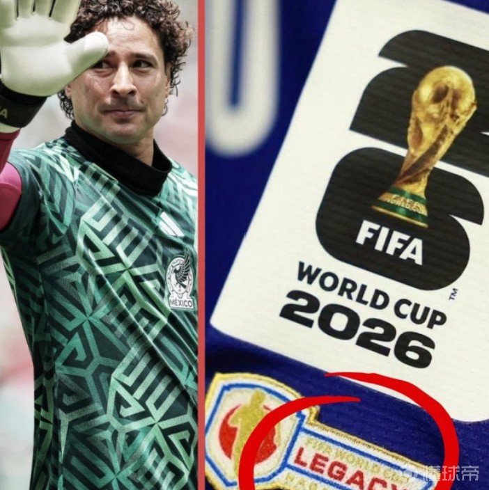 FIFA拒绝向奥乔亚授予世界杯传奇徽章，墨西哥足协考虑上诉