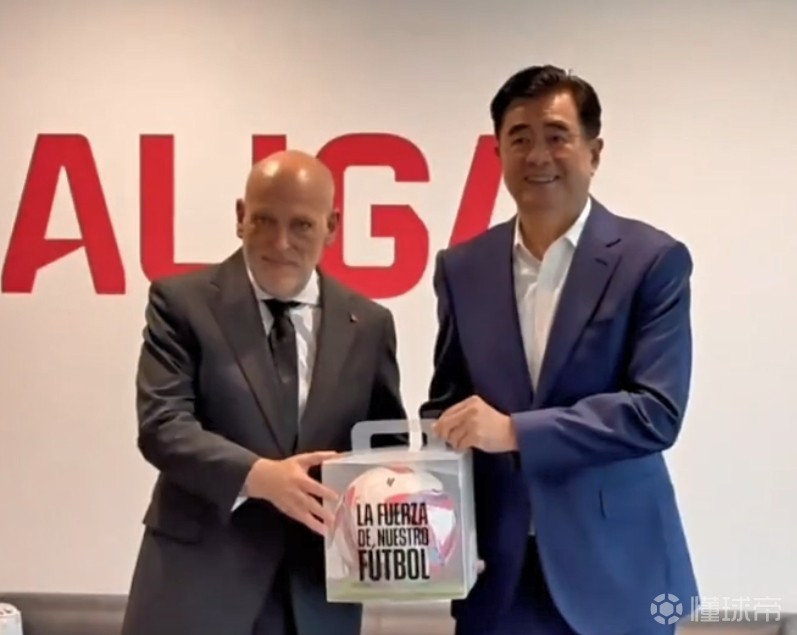 特瓦斯：西甲联盟高度重视中国市场，与中国足球合作前景广阔