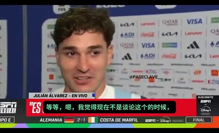 摊牌了！阿尔瓦雷斯受访直言：转会才是双赢，我想实现梦想