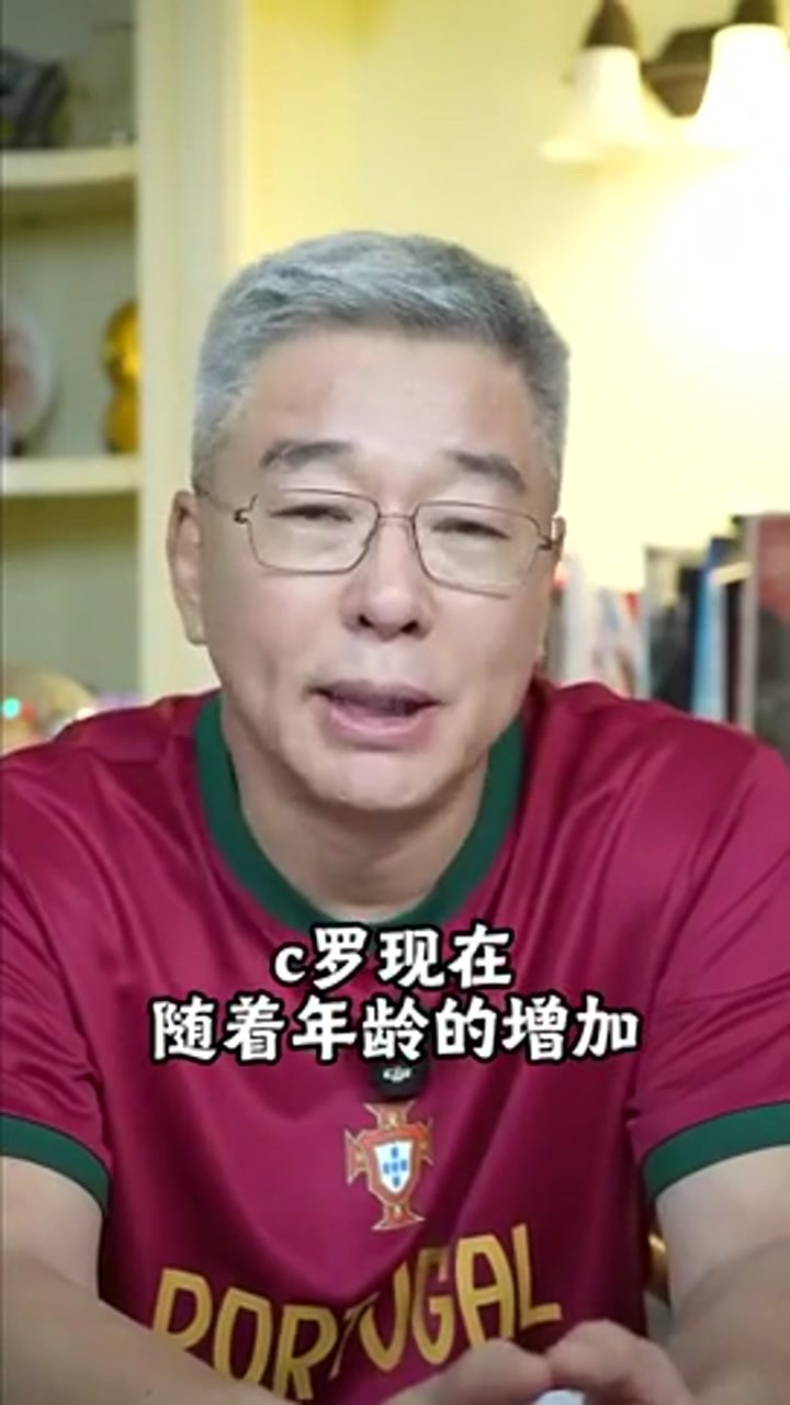 刘建宏：C罗用两个进球回击了所有质疑 他还是那个能进球的C罗