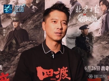 演员王雷：希望C罗能圆梦世界杯，他值得一个冠军