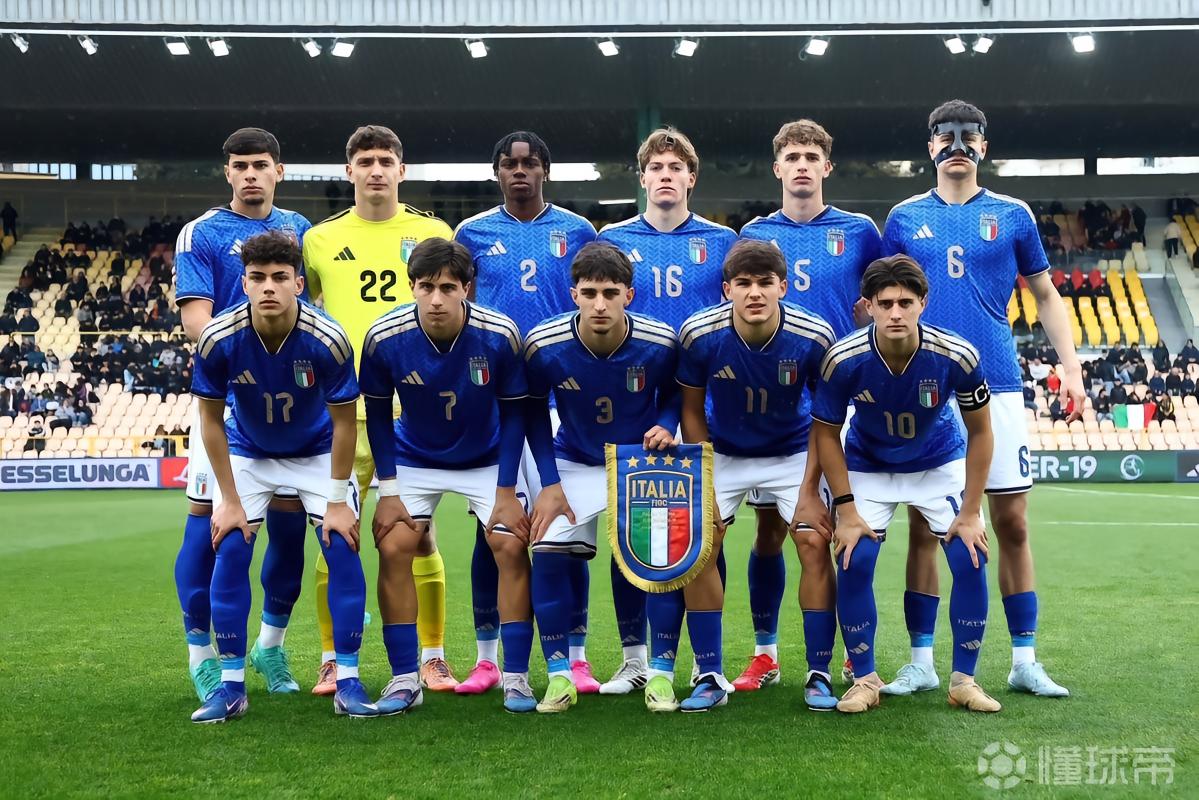 意大利U19公布欧青赛大名单：国米4人入选