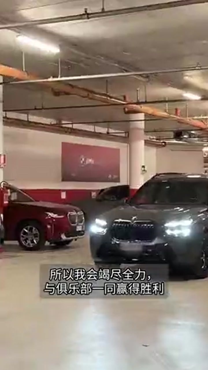 新时代开启！阿莫林向AC米兰球迷问好