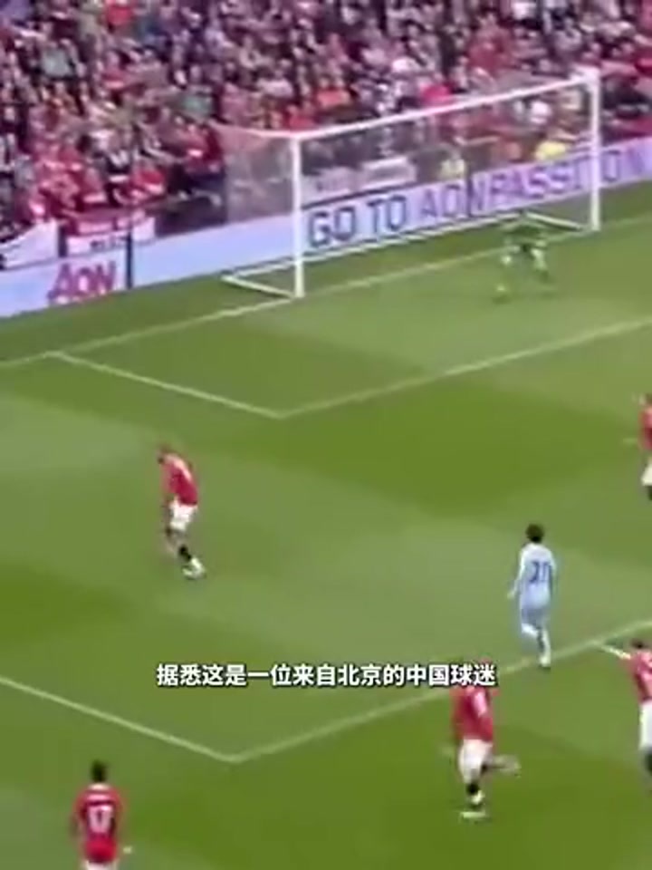 被中国球迷偶遇，巴洛特利当场震惊