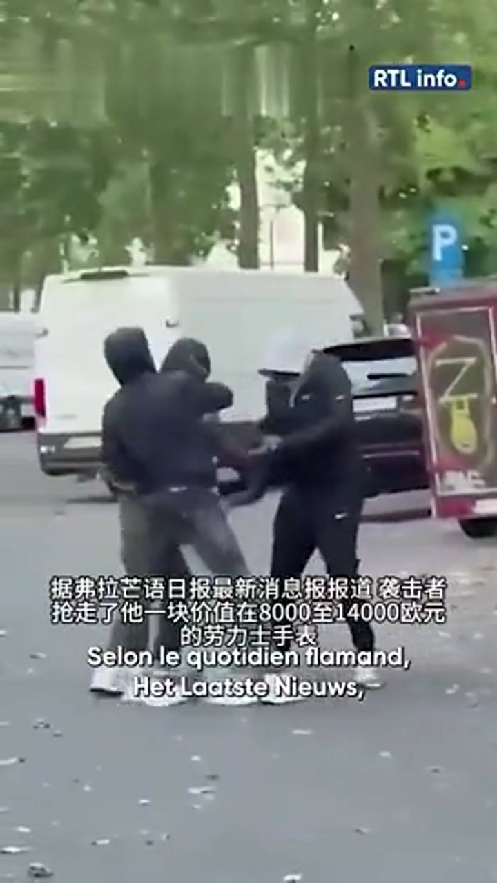 比甲前锋当街遭5人劫走劳力士