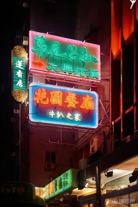 中国行启动！国米社媒晒香港夜景