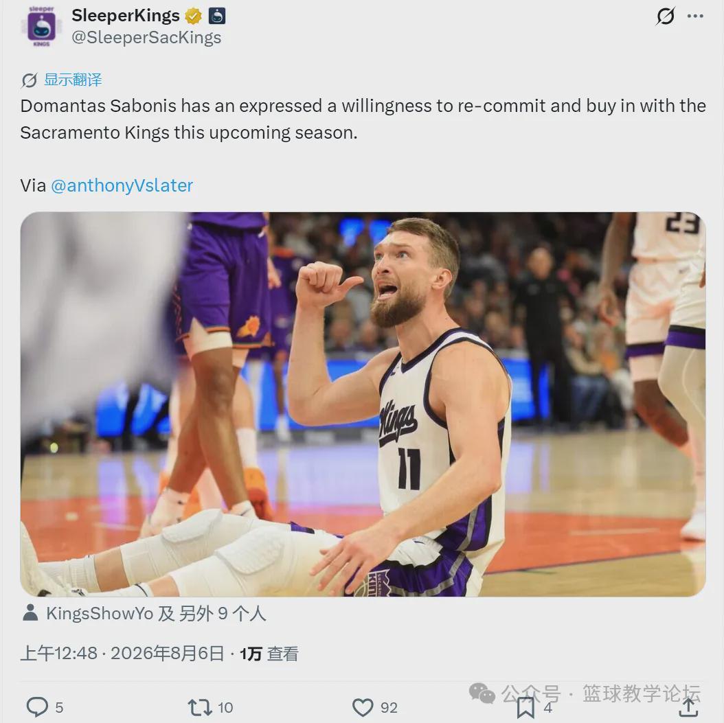 4年1.86亿！交易失败！NBA最烂球队砸手里
