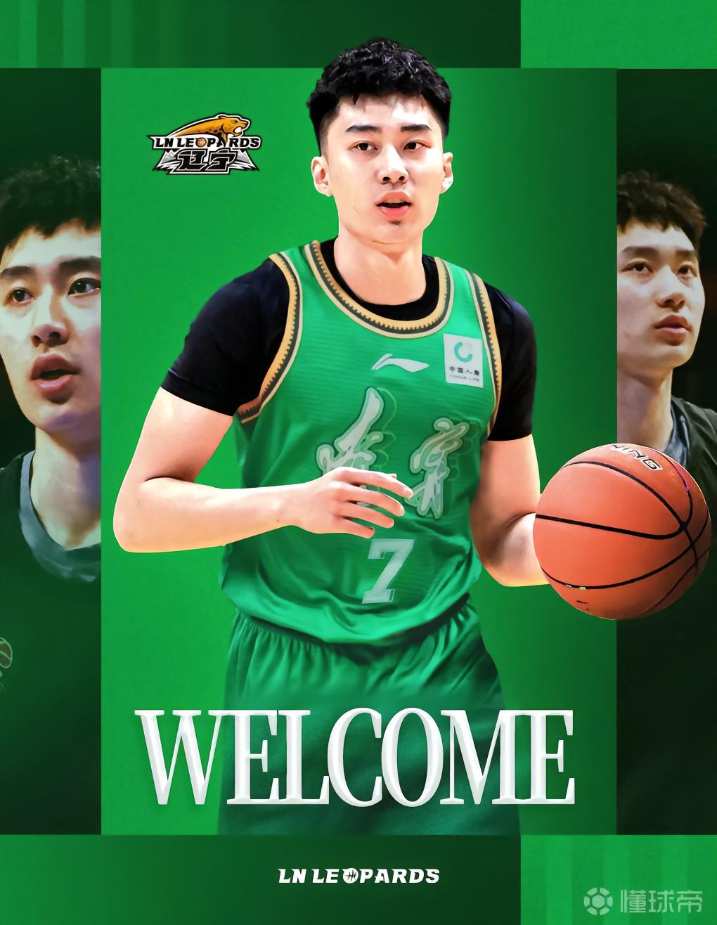 官方：段睿骐加盟辽宁本钢男篮，将签下4年B类合同