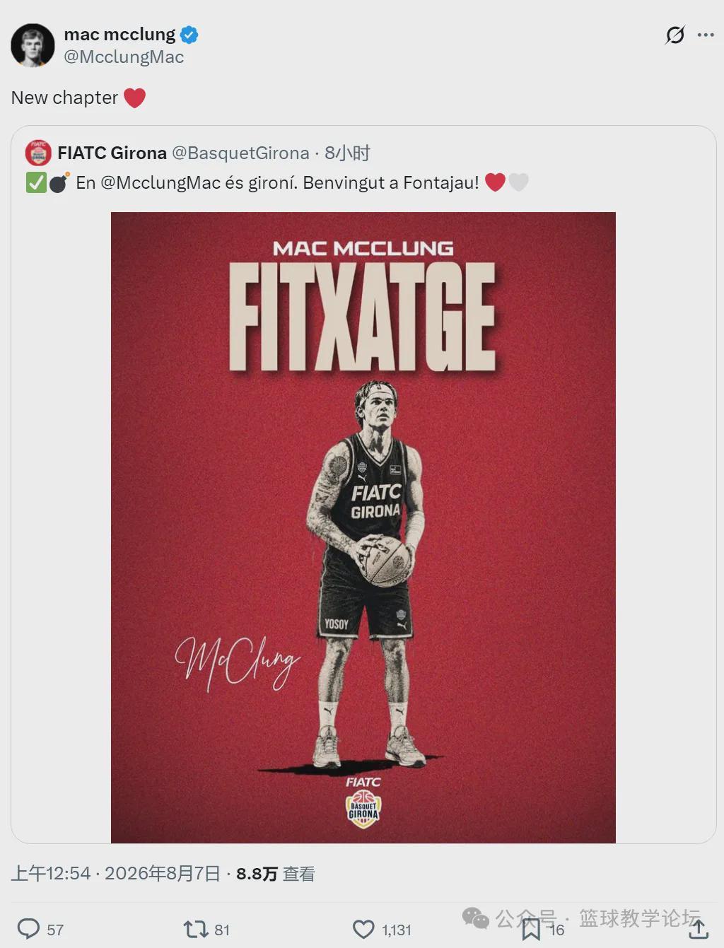 官宣签约！三届扣篮王！正式退出NBA