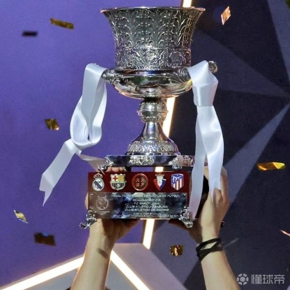 记者：2027年西超杯预计将在土耳其伊斯坦布尔举行