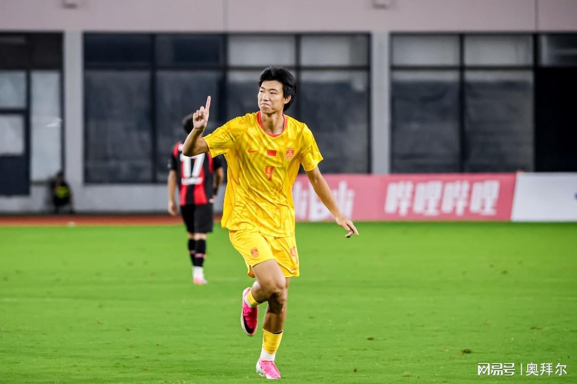 明日之星冠军杯决赛取消！U17国足阿森纳并列冠军，赵松源MVP
