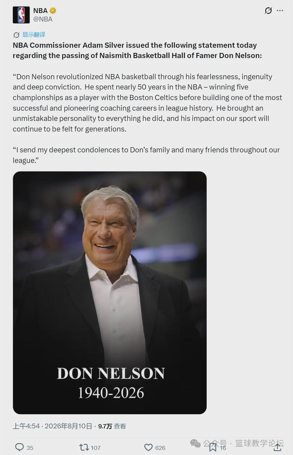 传奇落幕！NBA名帅去世！整个联盟都在悼念他