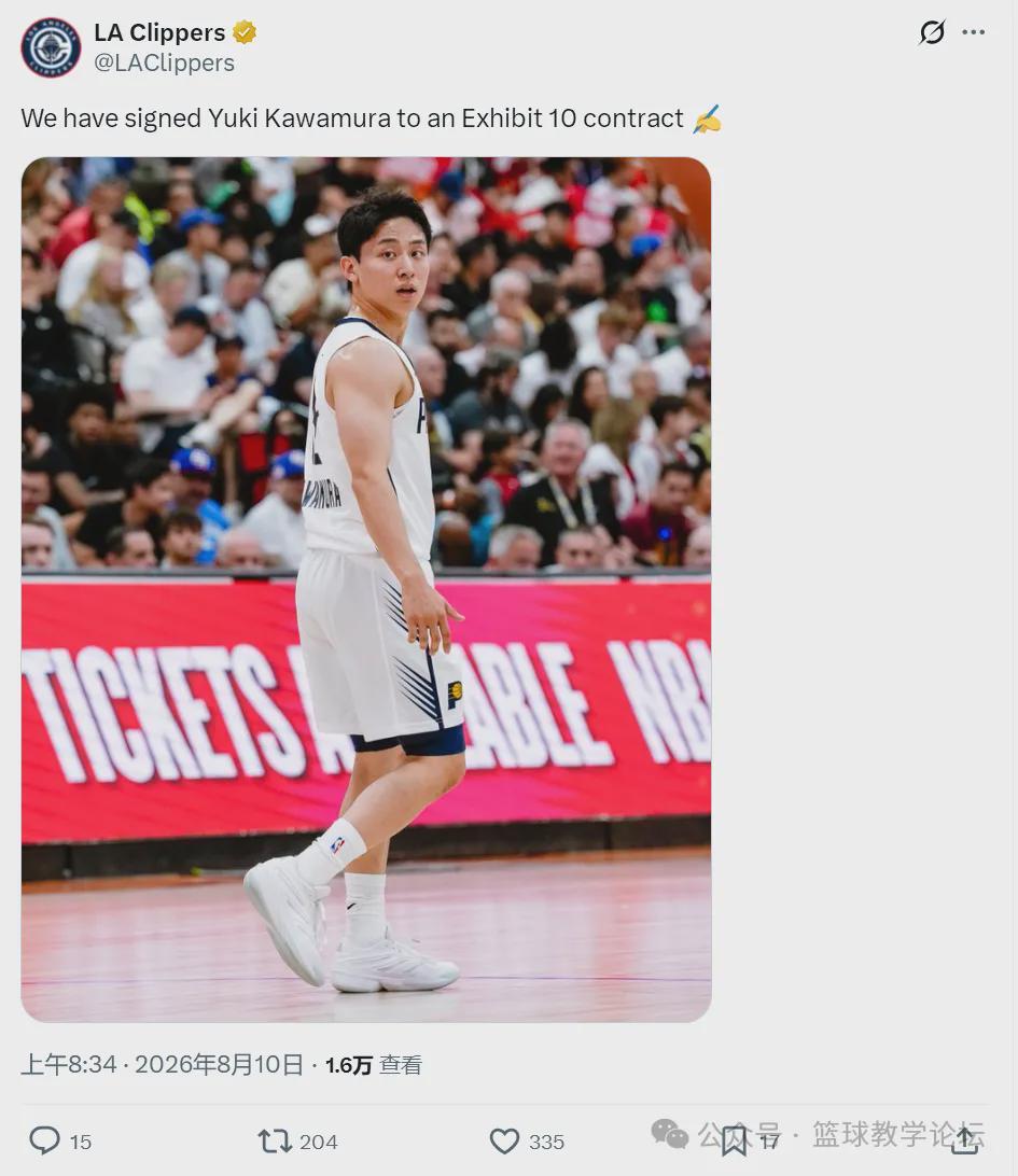 官宣签约！河村勇辉加盟快船！八村塁等来最强帮手