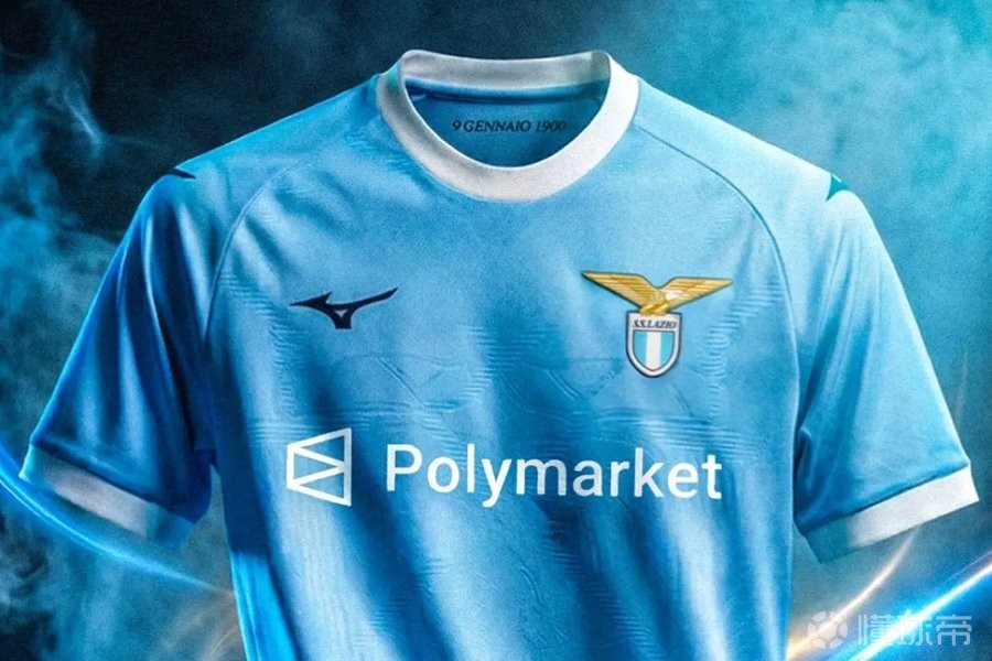 官方：拉齐奥与Polymarket结束赞助合作