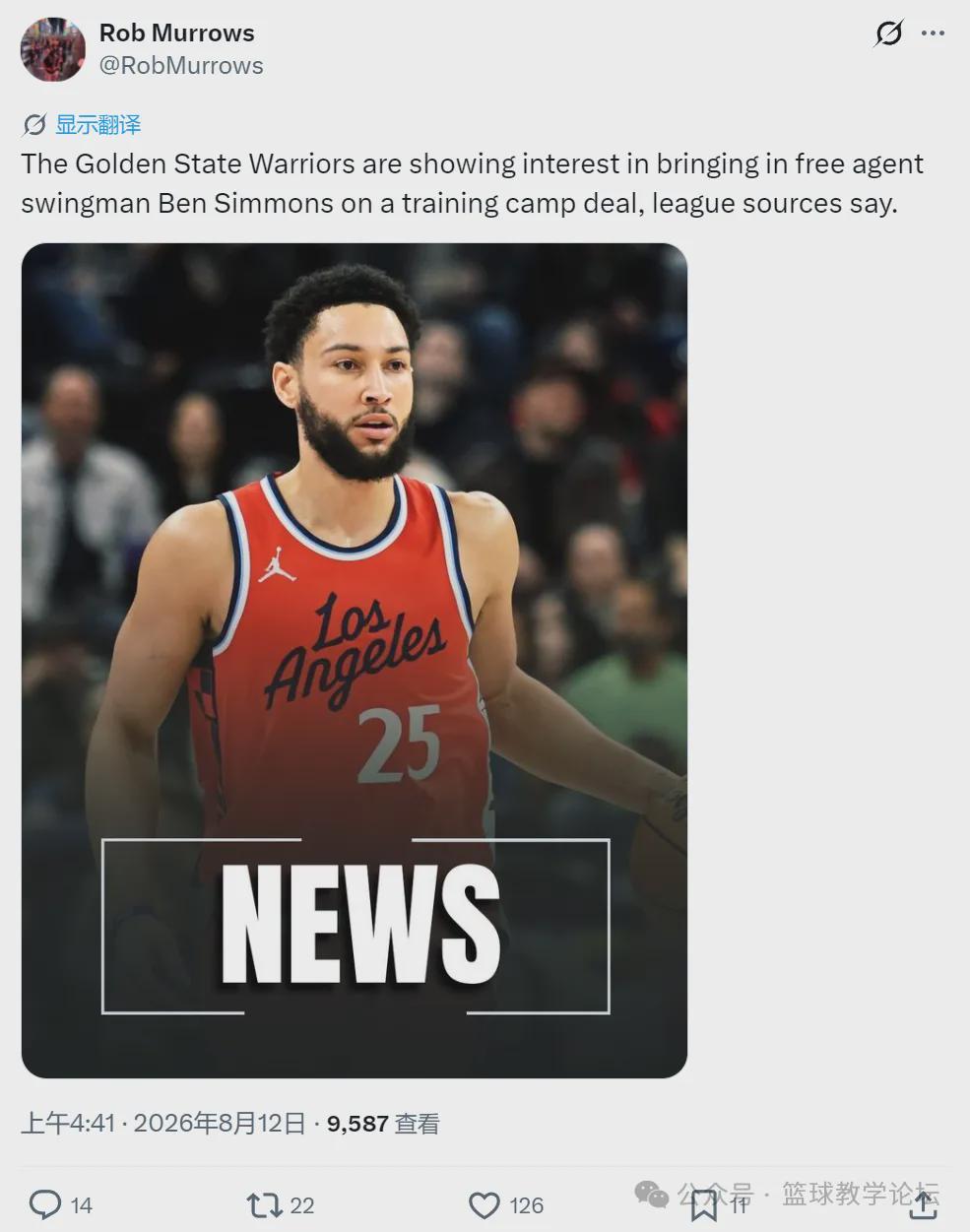 休赛期GOAT！宣布重返NBA！勇士开出训练营合同