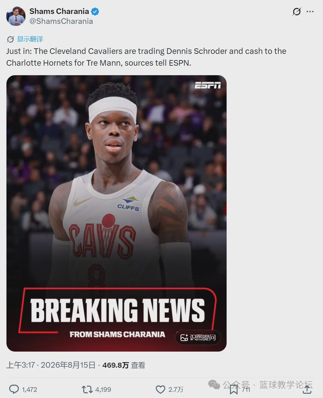 1换1！第9次被交易！NBA历史第二人