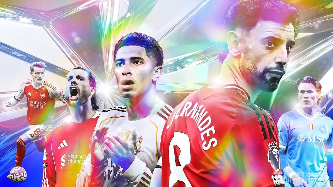 ESPN2026年攻击型中场排名：B费第1，贝林第2，索博第3