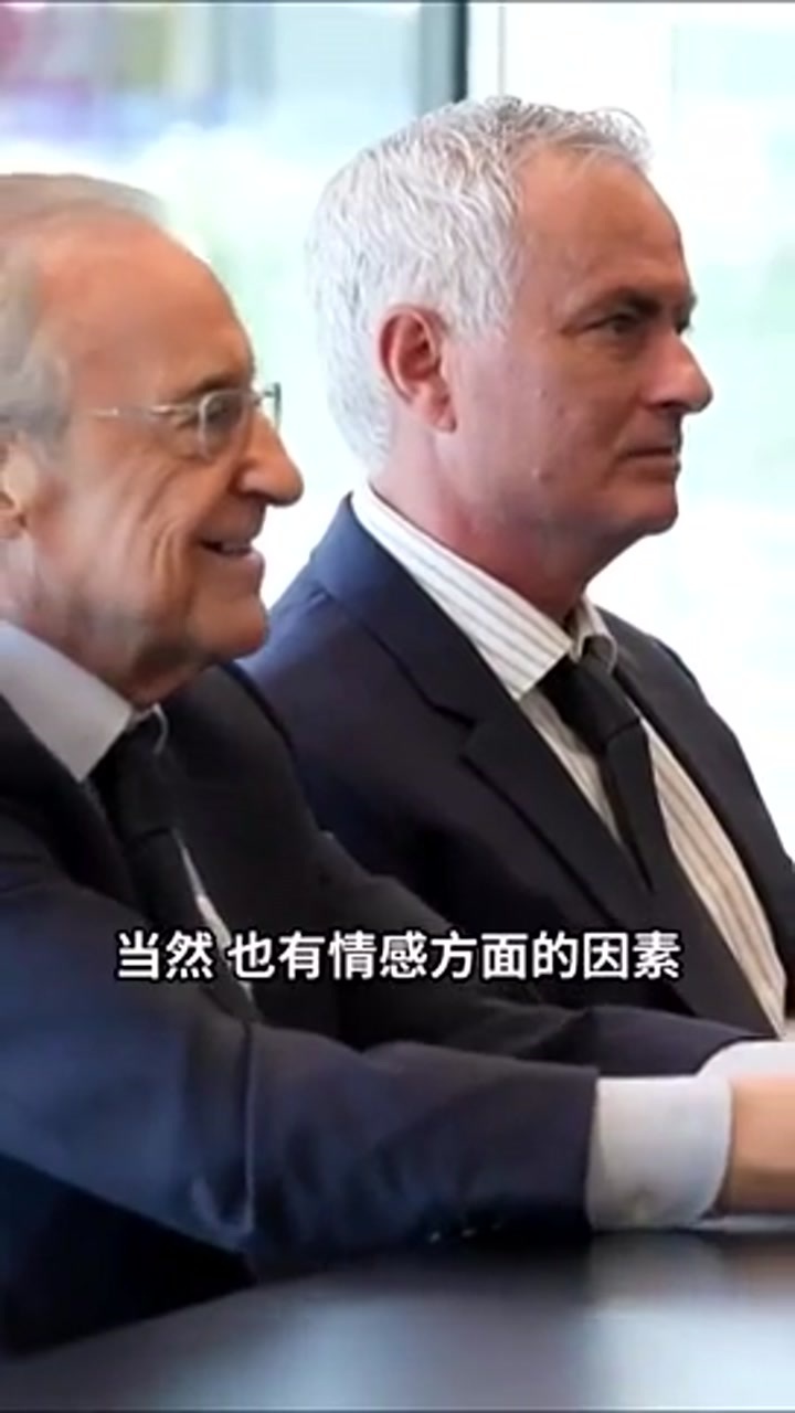 穆里尼奥正式亮相皇马：我带着责任感回家了