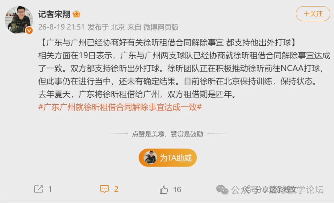 解除合同！退出CBA联赛！再见了，2米26大中锋
