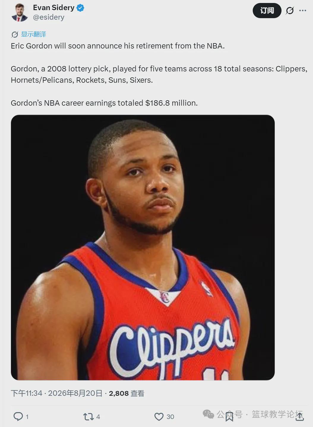 不打了！戈登退役！结束18年NBA生涯