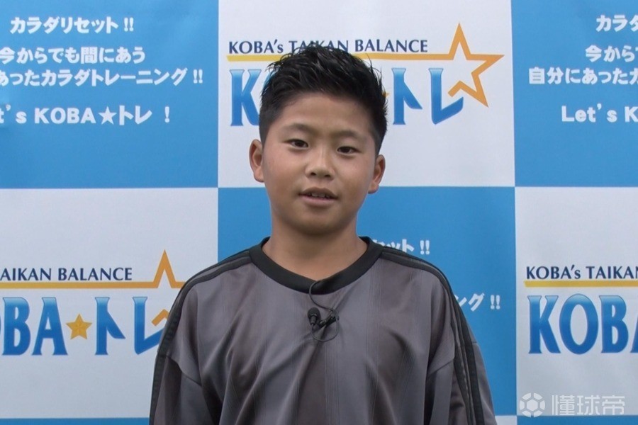 巴萨小将西山芯太：若能入选日本2030世界杯名单，我会非常高兴