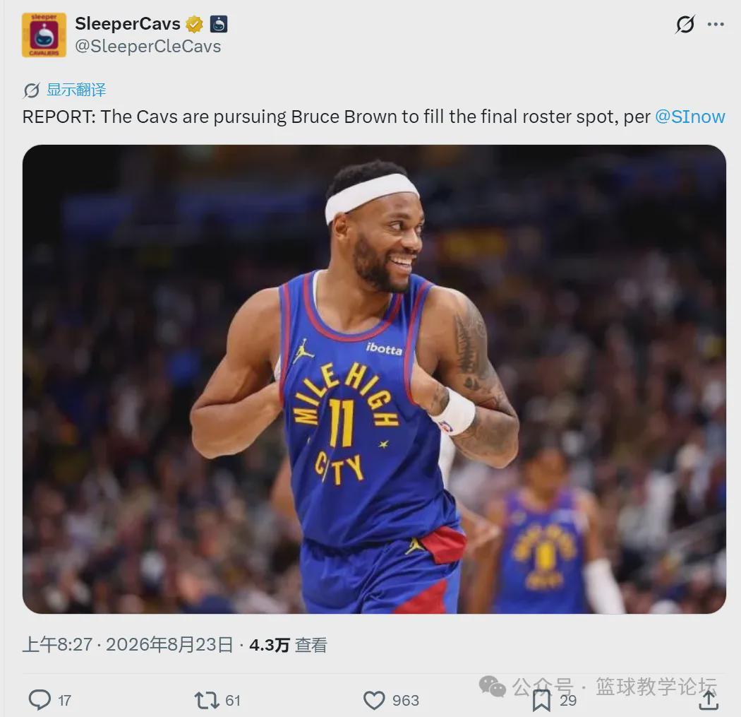 压哨操作！骑士继续补强！锁定最后一个目标