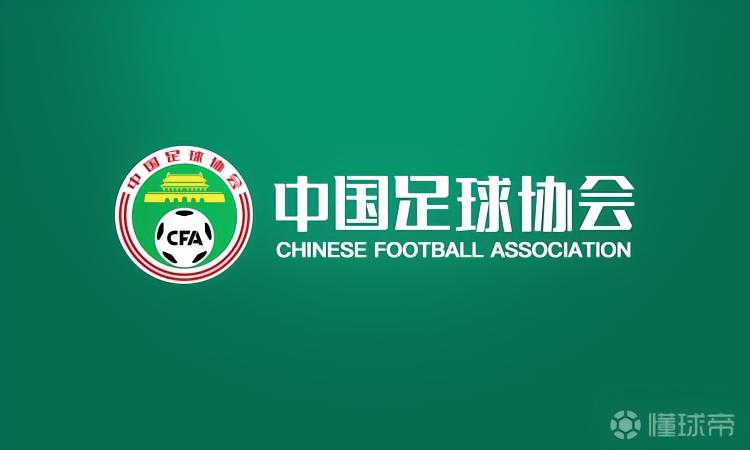 新华社：我国青少年留洋经济负担重；足协正在瓦伦西亚筹备办公室