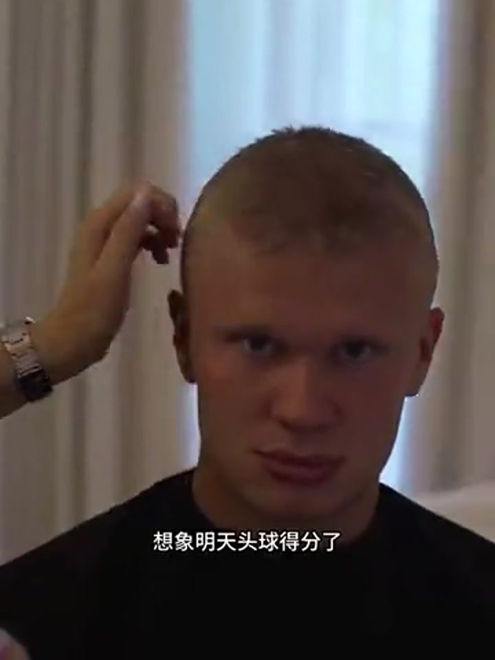 哈兰德晒剪发视频：女友目睹新造型后捂嘴惊呼