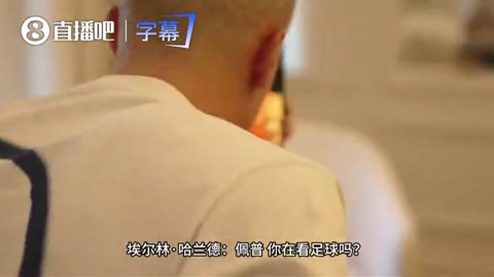 瓜迪奥拉爆笑调侃哈兰德发型：你不喜欢也没事，反正还能长