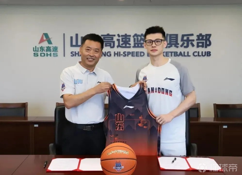 官方：山东签下同曦后卫王岚嵚