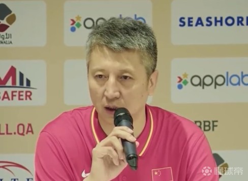 郭士强：我们现在容错比较少，会全力打好下场对黎巴嫩的比赛