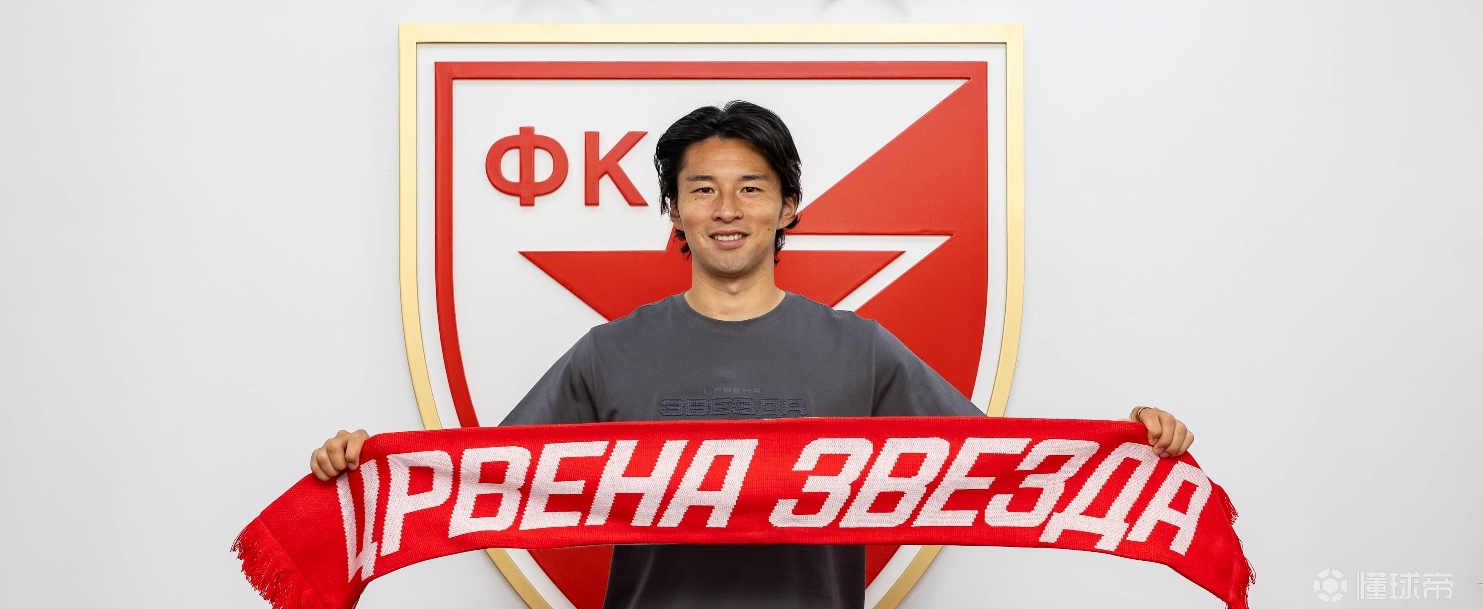 官方：贝尔格莱德红星签下日本后卫中山雄太，双方签约3+1年